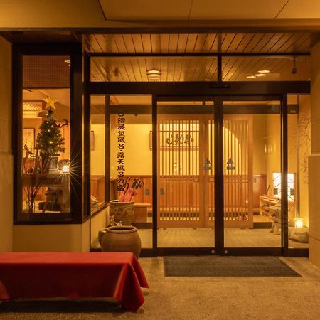 Hotel Suminoyu Yamanouchi  Esterno foto