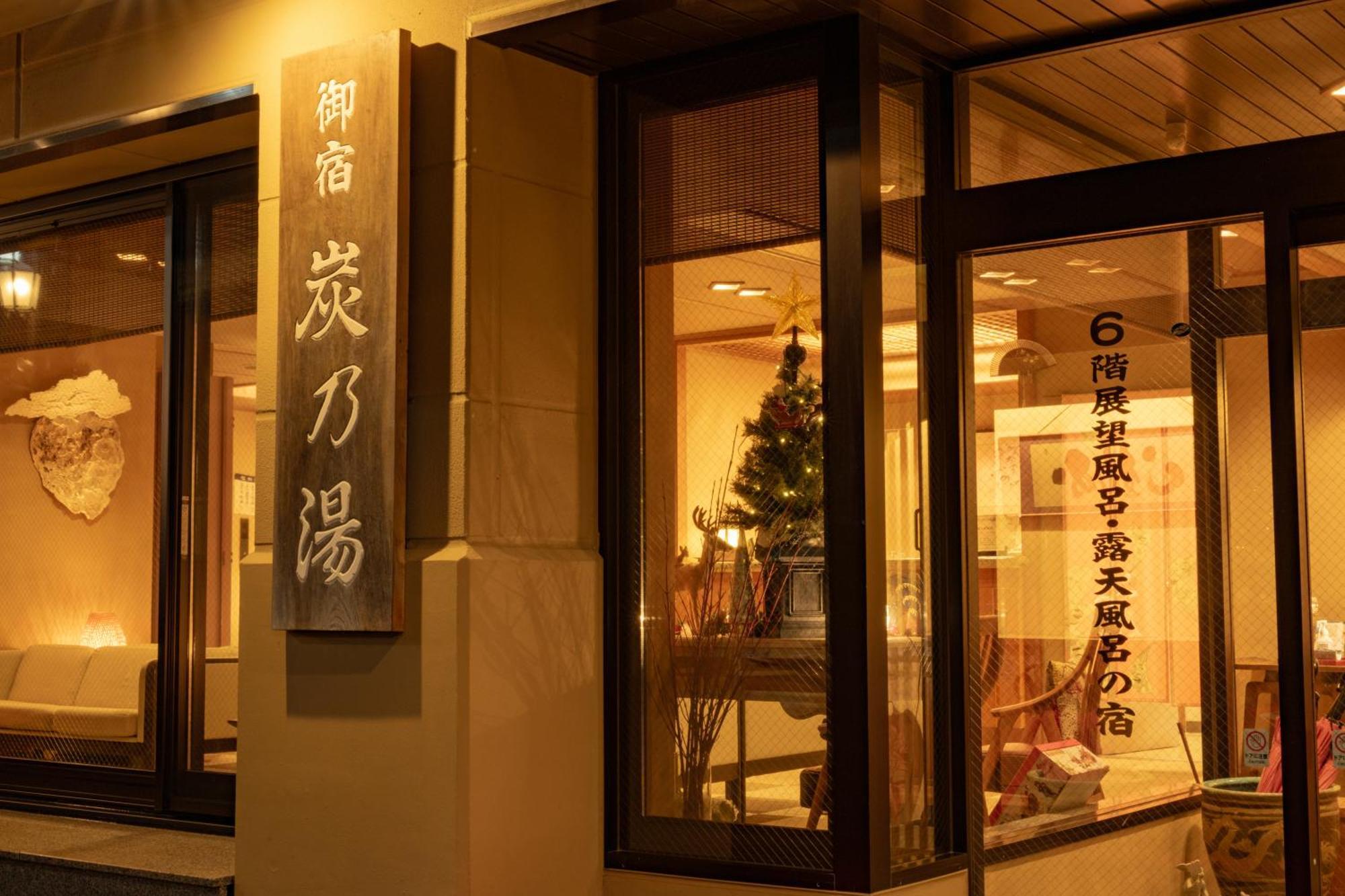 Hotel Suminoyu Yamanouchi  Esterno foto