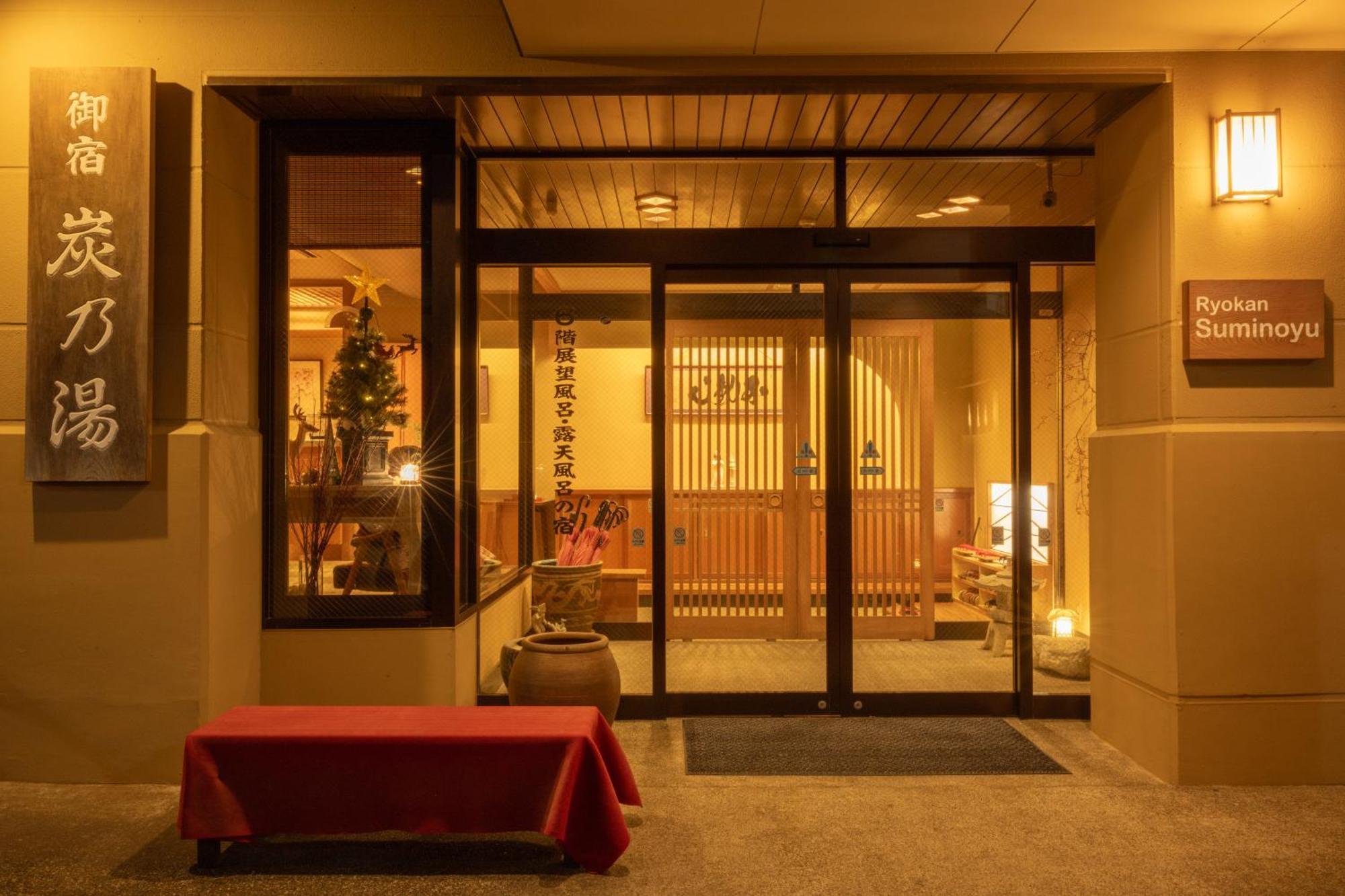 Hotel Suminoyu Yamanouchi  Esterno foto
