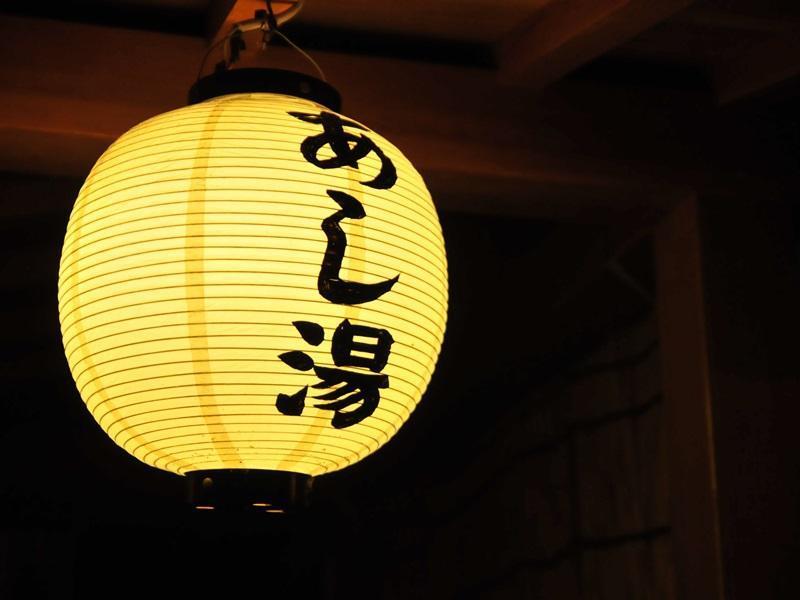 Hotel Suminoyu Yamanouchi  Esterno foto